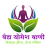 dryogeshvani27